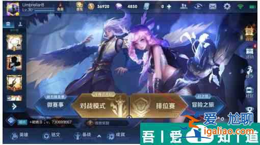 王者榮耀怎么送花  王者榮耀送花方法？