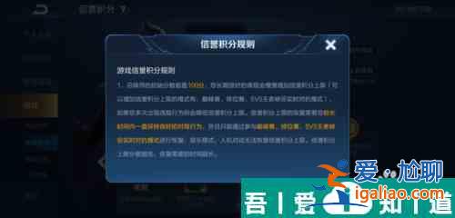 王者榮耀怎么獲得幸運積分 獲得幸運積分方法？