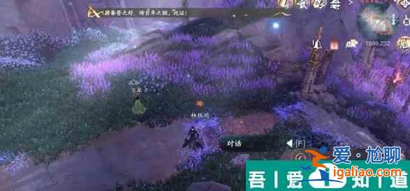 逆水寒手游渡夢煥生怎么觸發(fā) 逆水寒手游渡夢煥生奇遇攻略？