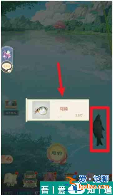 盛世芳華手游怎么釣魚  盛世芳華手游釣魚攻略？