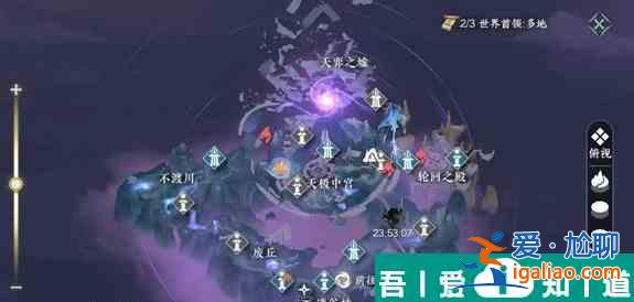 逆水寒手游渡夢煥生怎么觸發(fā) 逆水寒手游渡夢煥生奇遇攻略？