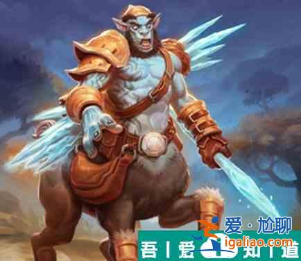 爐石傳說霜舌半人馬屬性介紹 具體一覽？