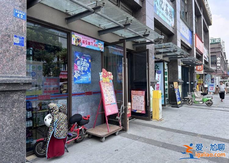 他未和司機(jī)起爭(zhēng)執(zhí) 還砸了超市？