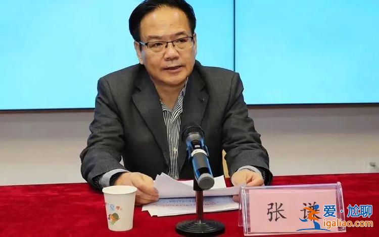 張謙被查！曾任西寧市公安局局長、青海省委政法委副書記？