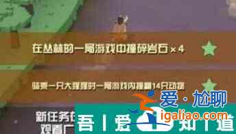 瘋狂動(dòng)物園怎么讓猩猩跳起來(lái)  瘋狂動(dòng)物園讓猩猩跳起來(lái)方法？
