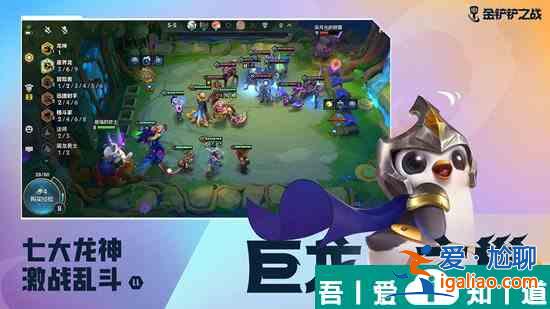 金鏟鏟之戰(zhàn)五法娜美怎么玩 金鏟鏟之戰(zhàn)五法娜美攻略？