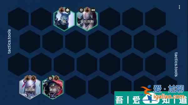 金鏟鏟之戰(zhàn)S11幽魂賽娜陣容怎么玩 玩法介紹？