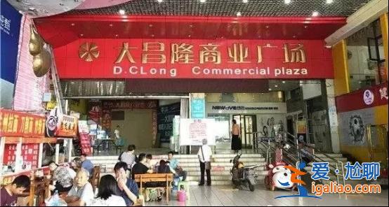 曾經(jīng)的農(nóng)田菜地 如今成城南商圈核心？