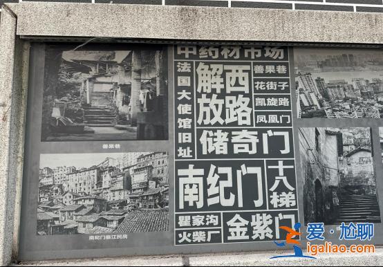 一條老路追溯城市史？