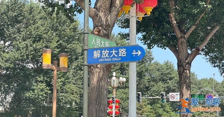 見證歷史的交通大動脈？