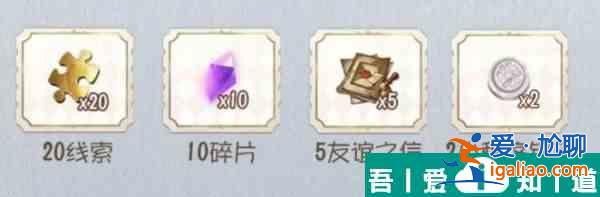 第五人格定制頭像活動(dòng)第六期怎么弄 定制頭像活動(dòng)第六輪攻略？