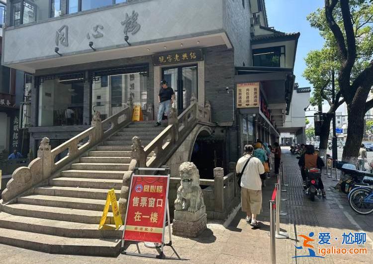 “喚醒計(jì)劃”讓榮光重現(xiàn)？