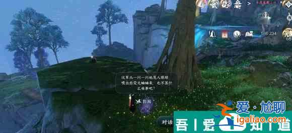 逆水寒手游熒光蛐蛐任務怎么做 逆水寒手游熒光蛐蛐任務攻略？