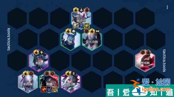 金鏟鏟之戰(zhàn)S11幽魂賽娜陣容怎么玩 玩法介紹？