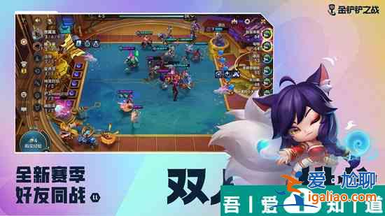 金鏟鏟之戰(zhàn)S7拉面熊怎么玩 金鏟鏟之戰(zhàn)S7拉面熊攻略？