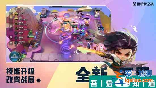 金鏟鏟之戰(zhàn)S7拉面熊怎么玩 金鏟鏟之戰(zhàn)S7拉面熊攻略？