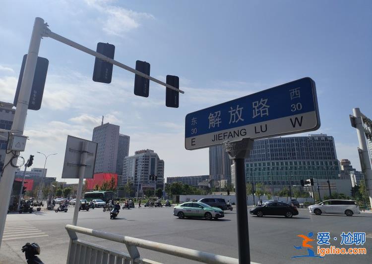 “第一路”詮釋發(fā)展速度？