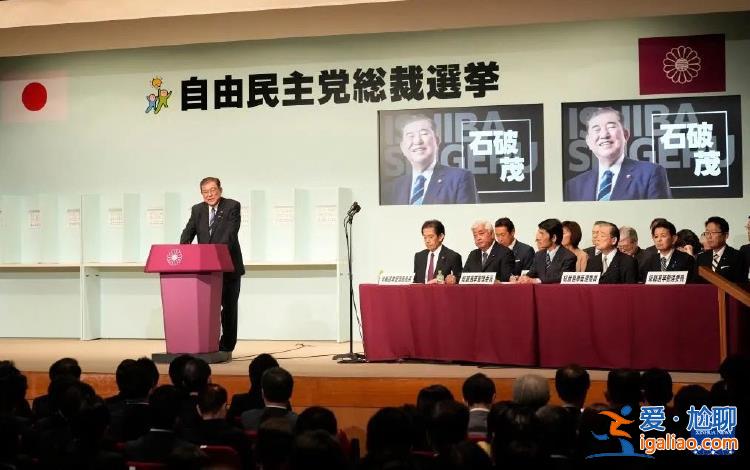 石破茂將任日本首相 中日關(guān)系是何走向？