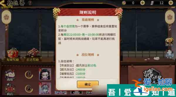 拯救小宇宙PVP玩法都有哪些 拯救小宇宙PVP玩法介紹？