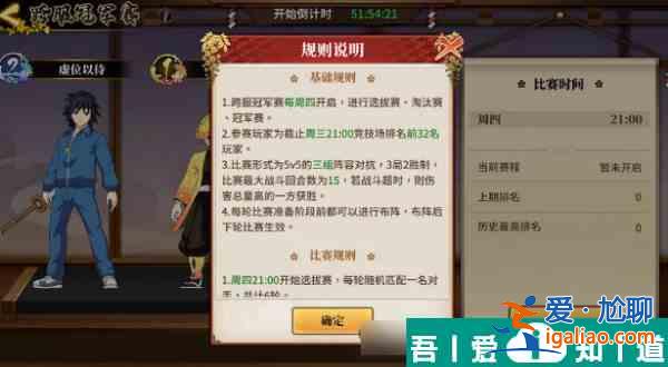 拯救小宇宙PVP玩法都有哪些 拯救小宇宙PVP玩法介紹？