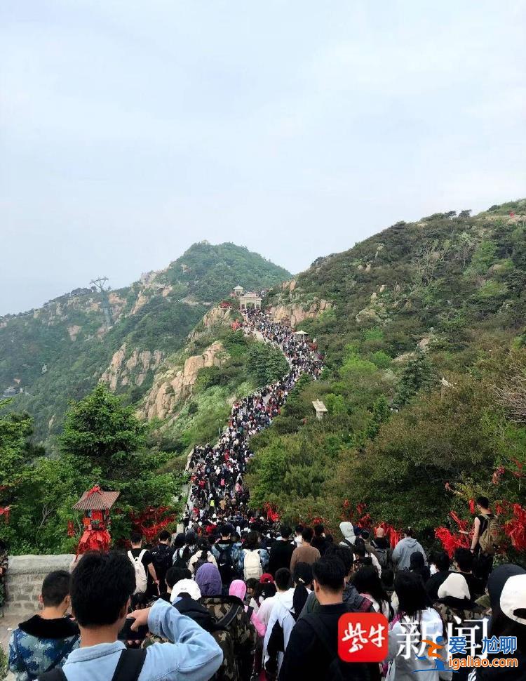 大學(xué)生兼職“泰山陪爬”提供情緒價(jià)值 訂單排到深秋？