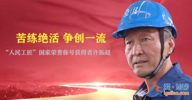 今天 請(qǐng)記住這些閃亮的名字？