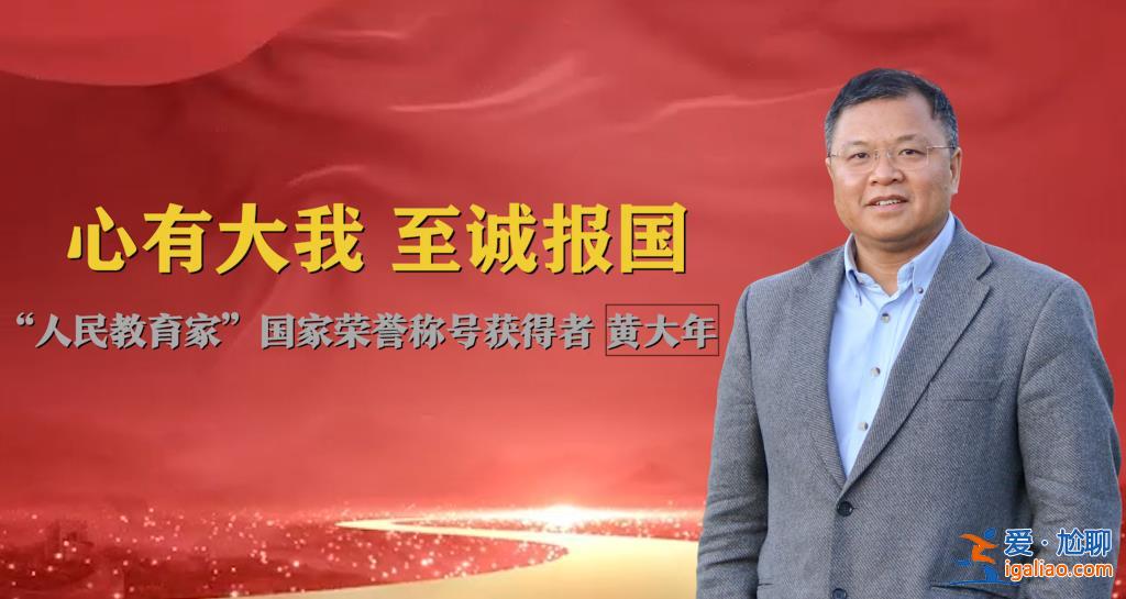 今天 請(qǐng)記住這些閃亮的名字？