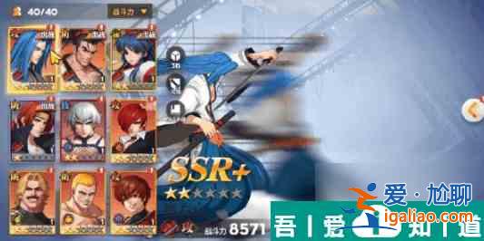 全明星激斗橘右京怎么玩 全明星激斗橘右京陣容搭配推薦？