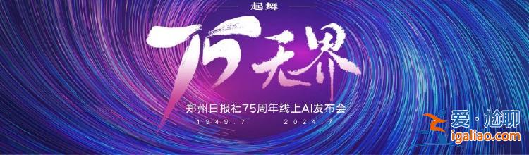 能者無(wú)界 行者無(wú)畏｜正觀新聞上線四周年？