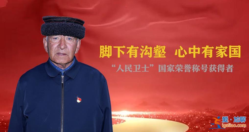 今天 請(qǐng)記住這些閃亮的名字？