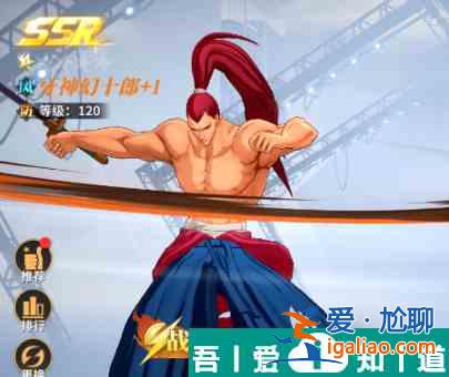 全明星激斗橘右京怎么玩 全明星激斗橘右京陣容搭配推薦？