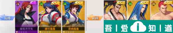 全明星激斗橘右京怎么玩 全明星激斗橘右京陣容搭配推薦？