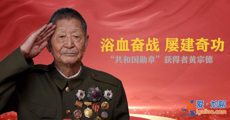 今天 請(qǐng)記住這些閃亮的名字？