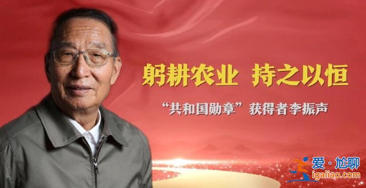 今天 請(qǐng)記住這些閃亮的名字？
