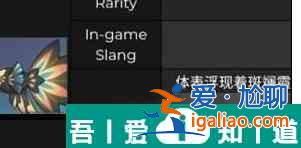 原神擒霞客釣魚在哪里 擒霞客釣魚位置介紹？