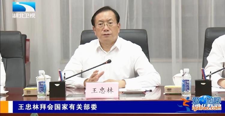 加快崛起！省長進京拜會四位部長 有重要背景？