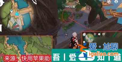 原神特別御神簽任務(wù)攻略 具體一覽？