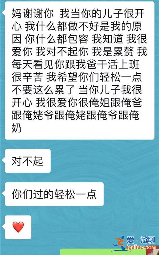 他曾提辭職但遭拒絕？