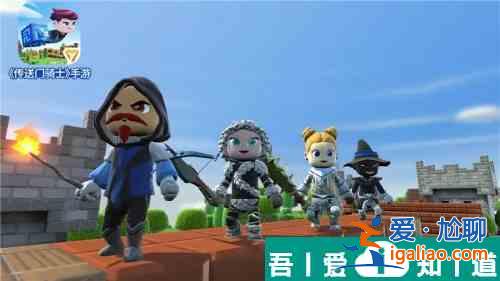 傳送門騎士鐵礦怎么獲得 傳送門騎士鐵礦獲取攻略？