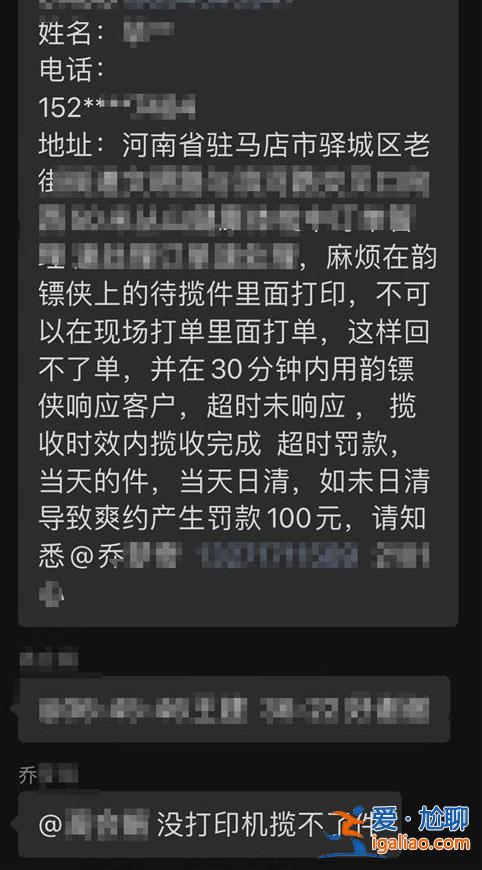 他曾提辭職但遭拒絕？