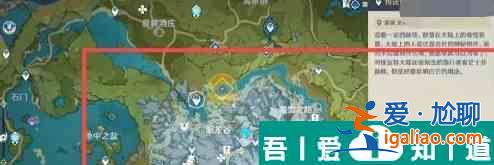 原神疏通島嶼水脈任務(wù)全攻略 具體一覽？