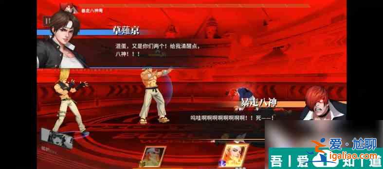 全明星激斗8神連招怎么用 全明星激斗8神技能玩法介紹？