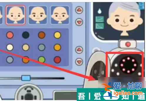 米加小鎮(zhèn)世界如何制做人物  米加小鎮(zhèn)世界創(chuàng)造人物圖文教程？