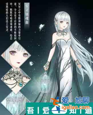 奇跡暖暖少女10？