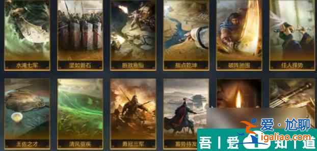 三國(guó)謀定天下徐庶怎么玩 三國(guó)謀定天下徐庶金書(shū)推薦？