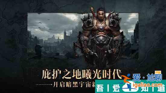 暗黑破壞神不朽怎么自動拾取物品 自動拾取物品攻略？