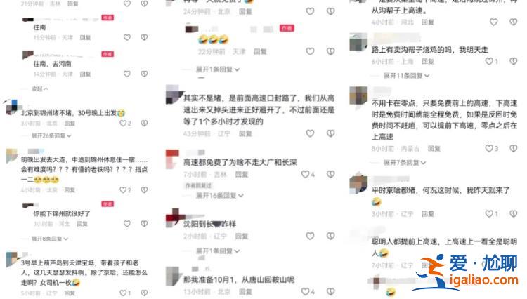 1公里走了1.5個小時？