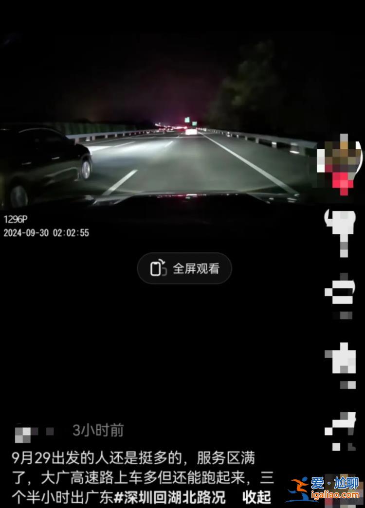 1公里走了1.5個小時？