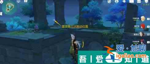 原神怎么捕獲雷靈 原神海祗島水月池雷靈攻略？