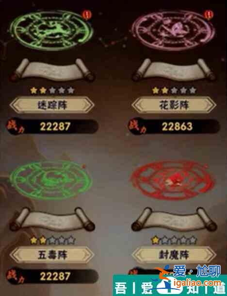 行俠仗義五千年陣法靈玉怎么獲取 陣法靈玉獲取攻略？